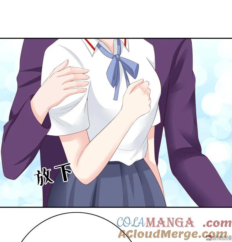 第101话不要碰我的女管家-我的36D女管家-漫悠悠漫画（第16张）