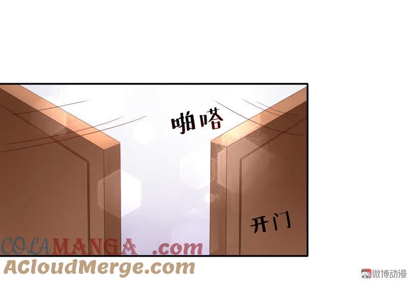 第101话不要碰我的女管家-我的36D女管家-漫悠悠漫画（第10张）