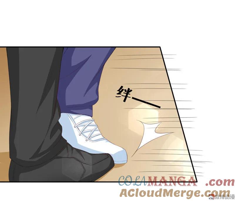 第101话不要碰我的女管家-我的36D女管家-漫悠悠漫画（第8张）