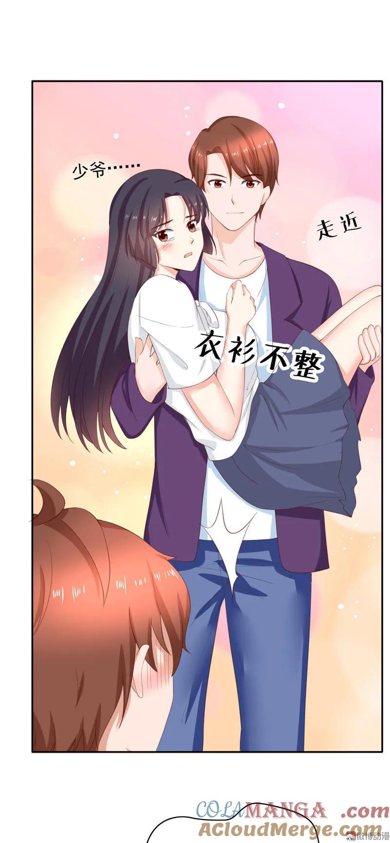 第101话不要碰我的女管家-我的36D女管家-漫悠悠漫画（第14张）