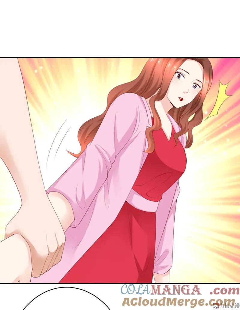 第103话接受挑战-我的36D女管家-漫悠悠漫画（第6张）