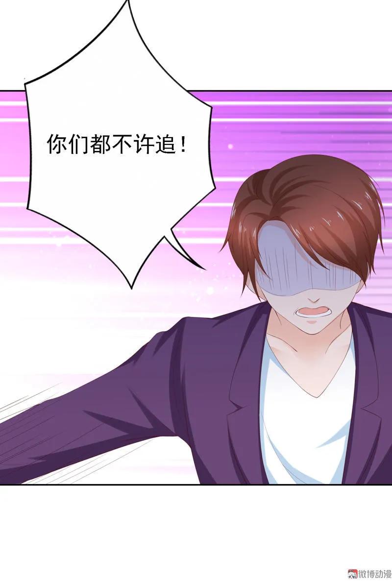 第103话接受挑战-我的36D女管家-漫悠悠漫画（第11张）