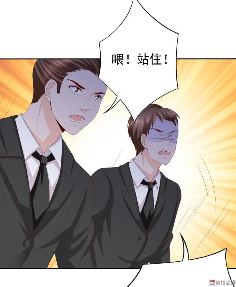 第103话接受挑战-我的36D女管家-漫悠悠漫画（第9张）