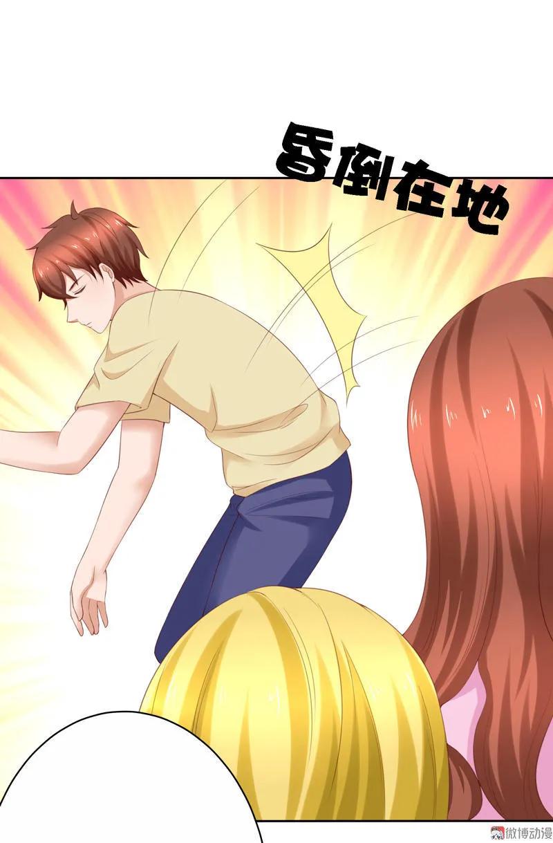 第104话金刚芭比-我的36D女管家-漫悠悠漫画（第9张）