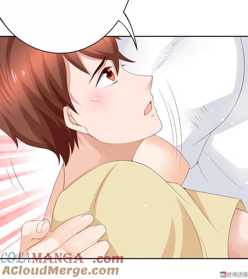 第104话金刚芭比-我的36D女管家-漫悠悠漫画（第16张）