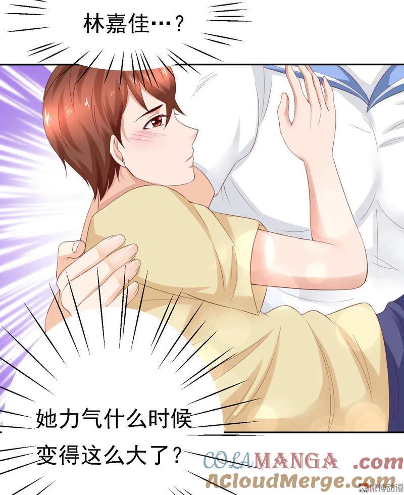 第104话金刚芭比-我的36D女管家-漫悠悠漫画（第14张）