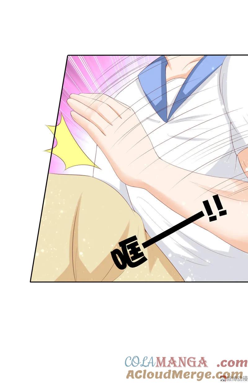 第104话金刚芭比-我的36D女管家-漫悠悠漫画（第8张）