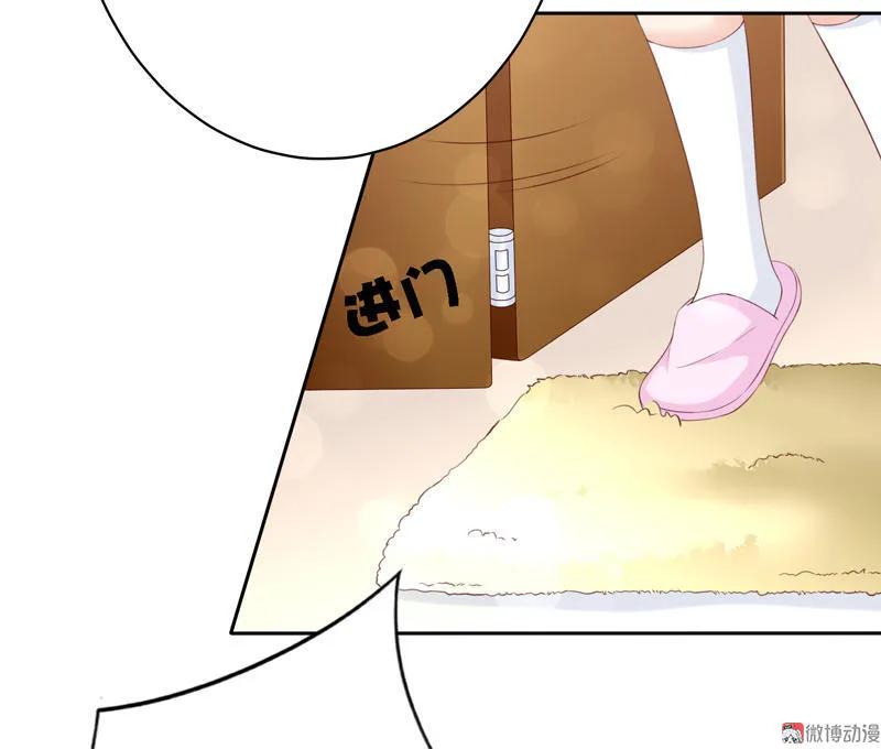 第105话我不做你的女管家了！-我的36D女管家-漫悠悠漫画（第7张）