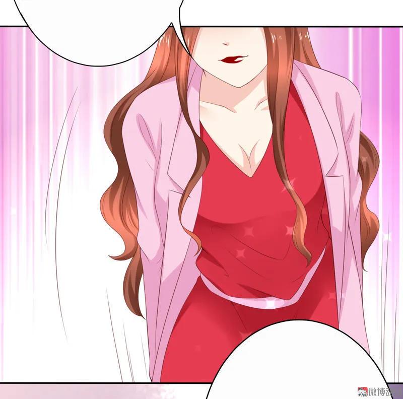 第106话打响战争-我的36D女管家-漫悠悠漫画（第7张）