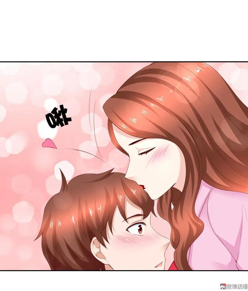 第106话打响战争-我的36D女管家-漫悠悠漫画（第5张）