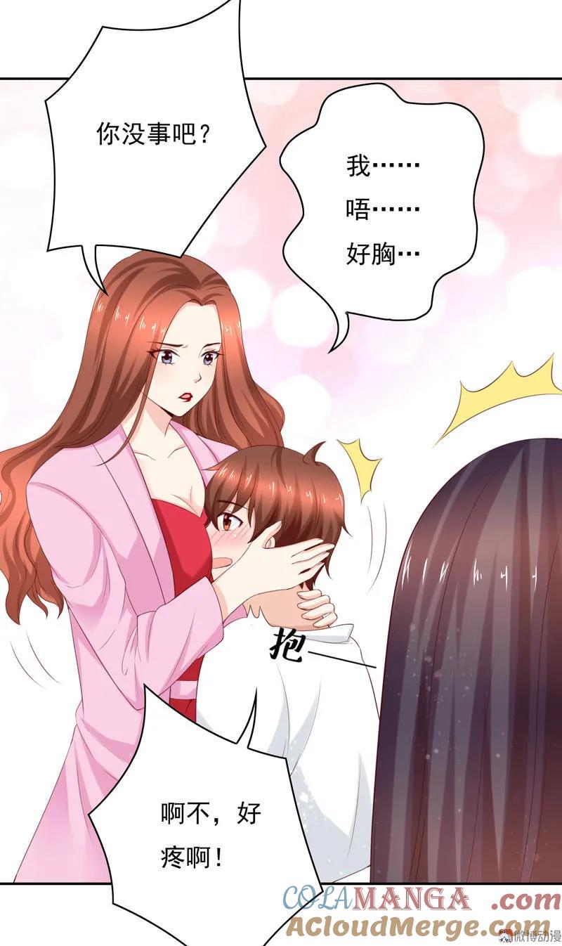 第107话转校生-我的36D女管家-漫悠悠漫画（第2张）