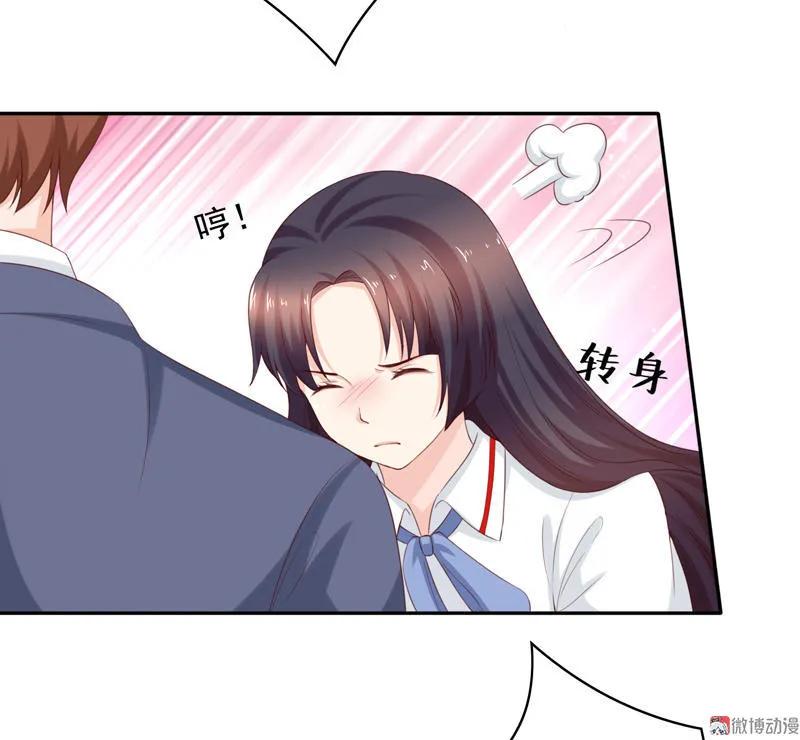 第107话转校生-我的36D女管家-漫悠悠漫画（第3张）