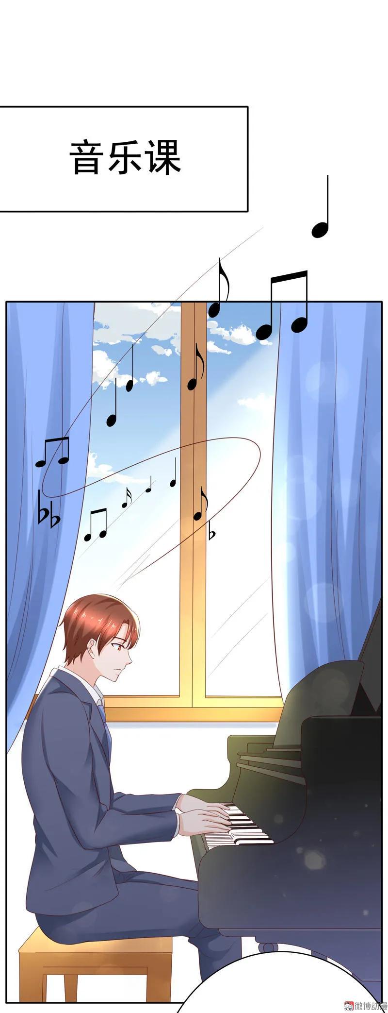 第108话我们来比篮球吧！-我的36D女管家-漫悠悠漫画（第13张）