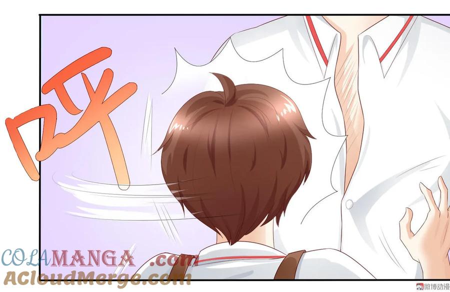 第10话出现两个护花使者？！-我的36D女管家-漫悠悠漫画（第4张）