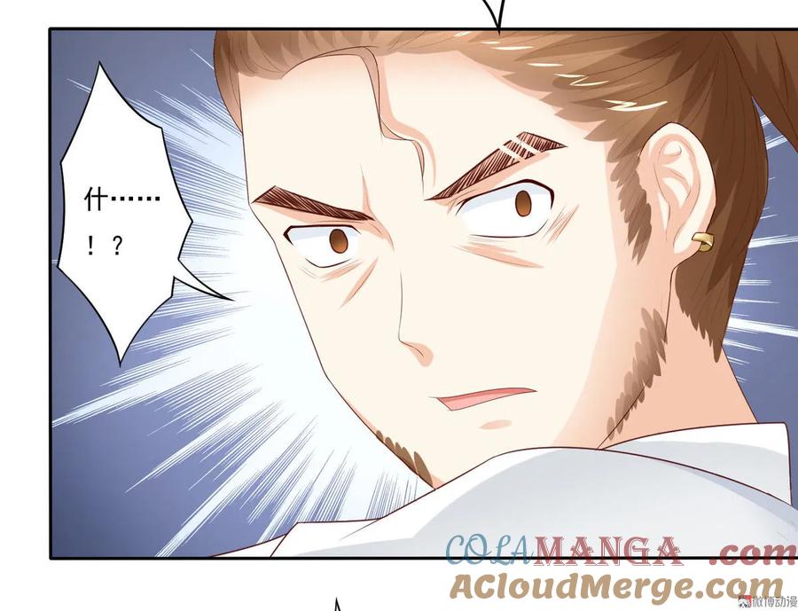 第10话出现两个护花使者？！-我的36D女管家-漫悠悠漫画（第14张）