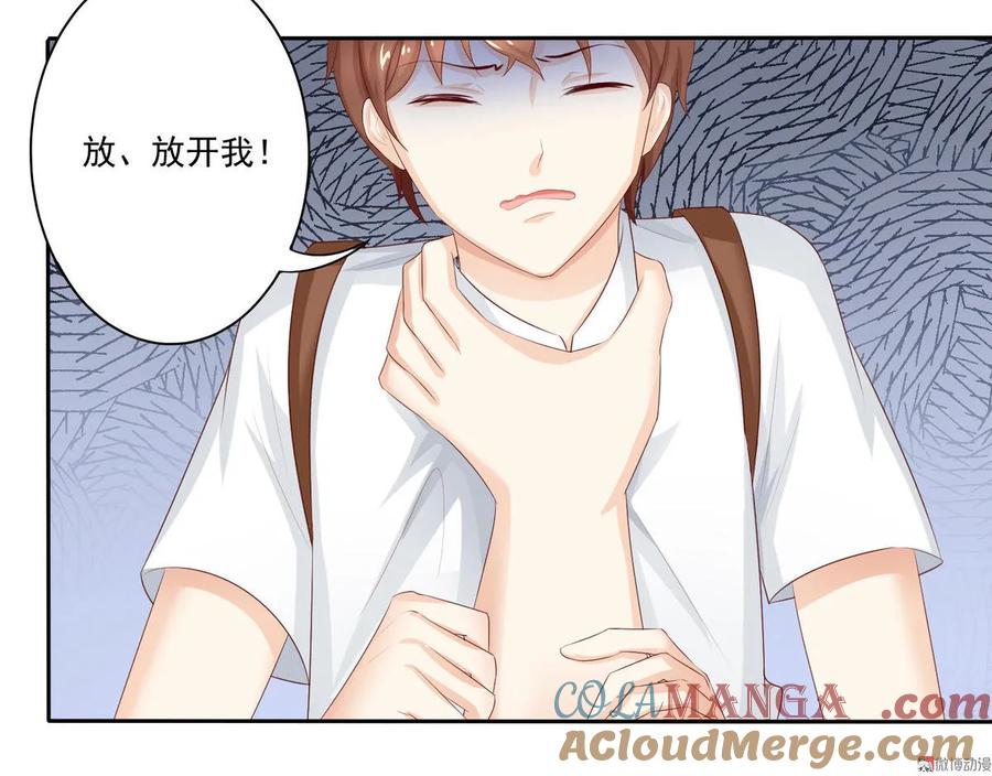 第10话出现两个护花使者？！-我的36D女管家-漫悠悠漫画（第12张）