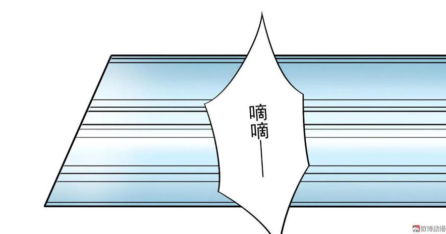 第10话出现两个护花使者？！-我的36D女管家-漫悠悠漫画（第13张）