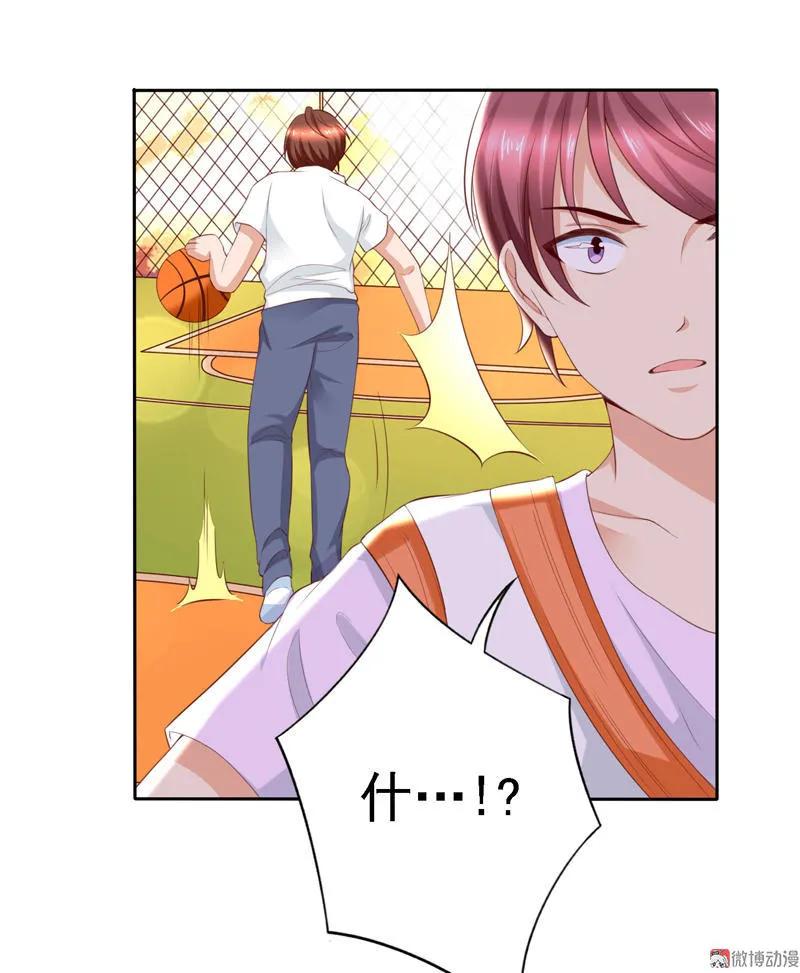 第109话我不会放弃！-我的36D女管家-漫悠悠漫画（第7张）