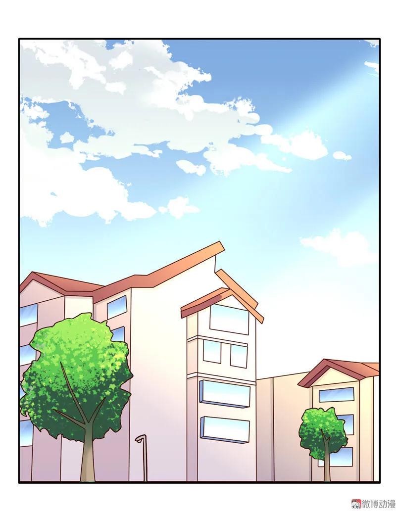 第110话中计-我的36D女管家-漫悠悠漫画（第1张）