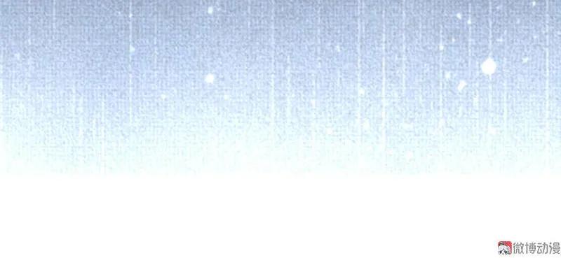 第110话中计-我的36D女管家-漫悠悠漫画（第11张）