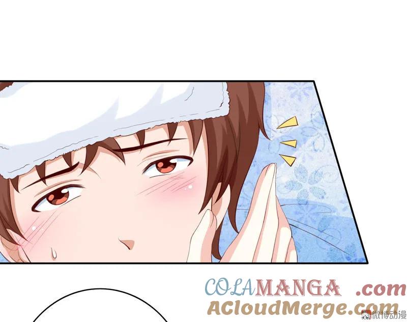 第110话中计-我的36D女管家-漫悠悠漫画（第3张）