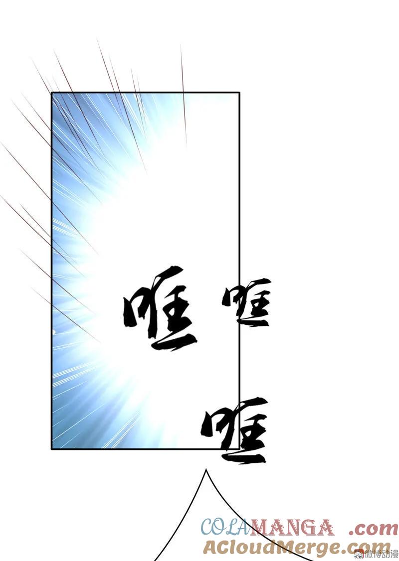 第110话中计-我的36D女管家-漫悠悠漫画（第9张）