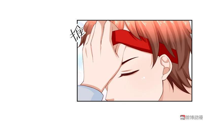第111话为你而战-我的36D女管家-漫悠悠漫画（第2张）
