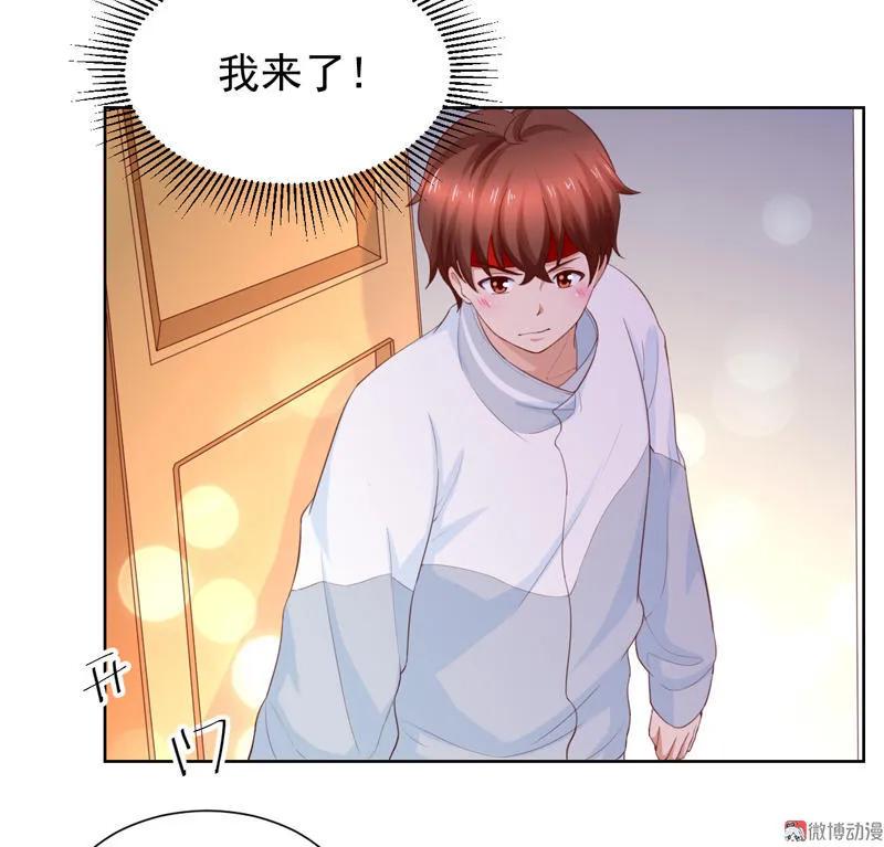 第111话为你而战-我的36D女管家-漫悠悠漫画（第5张）