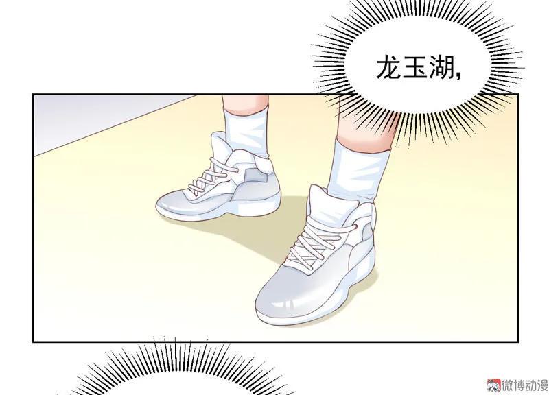 第111话为你而战-我的36D女管家-漫悠悠漫画（第4张）