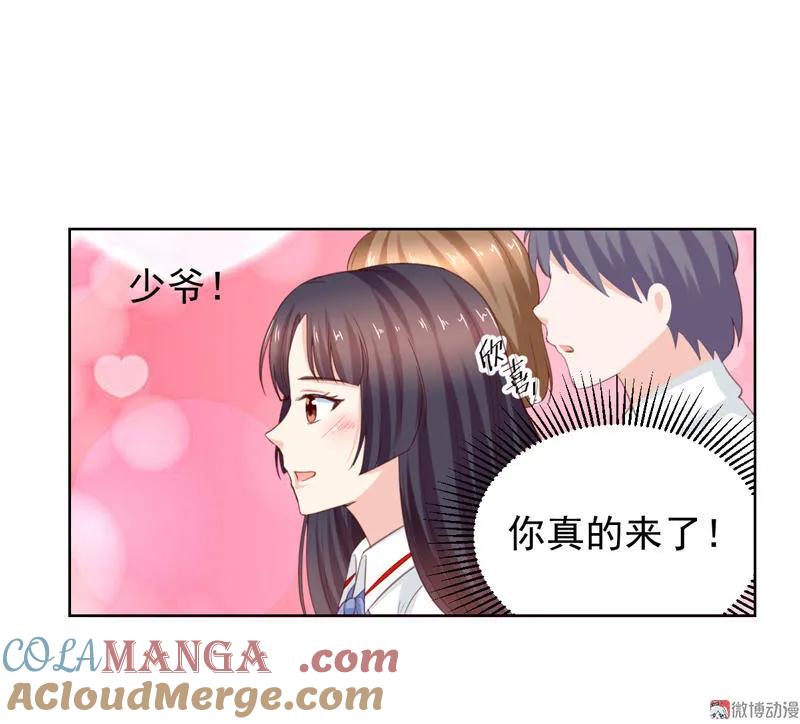 第111话为你而战-我的36D女管家-漫悠悠漫画（第12张）