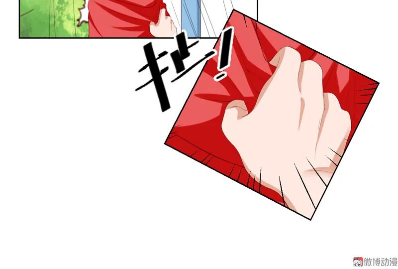 第112话不可原谅-我的36D女管家-漫悠悠漫画（第5张）