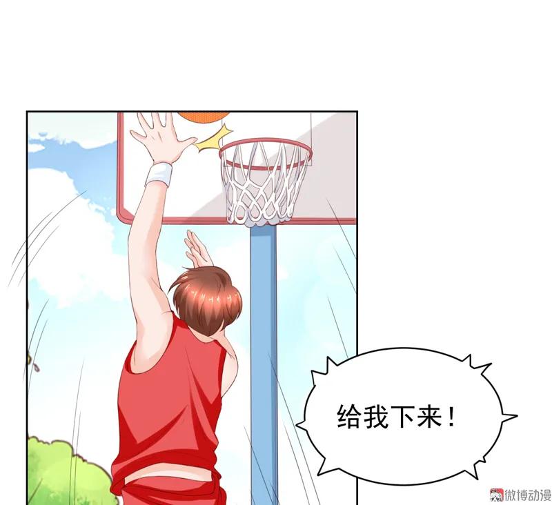 第112话不可原谅-我的36D女管家-漫悠悠漫画（第4张）