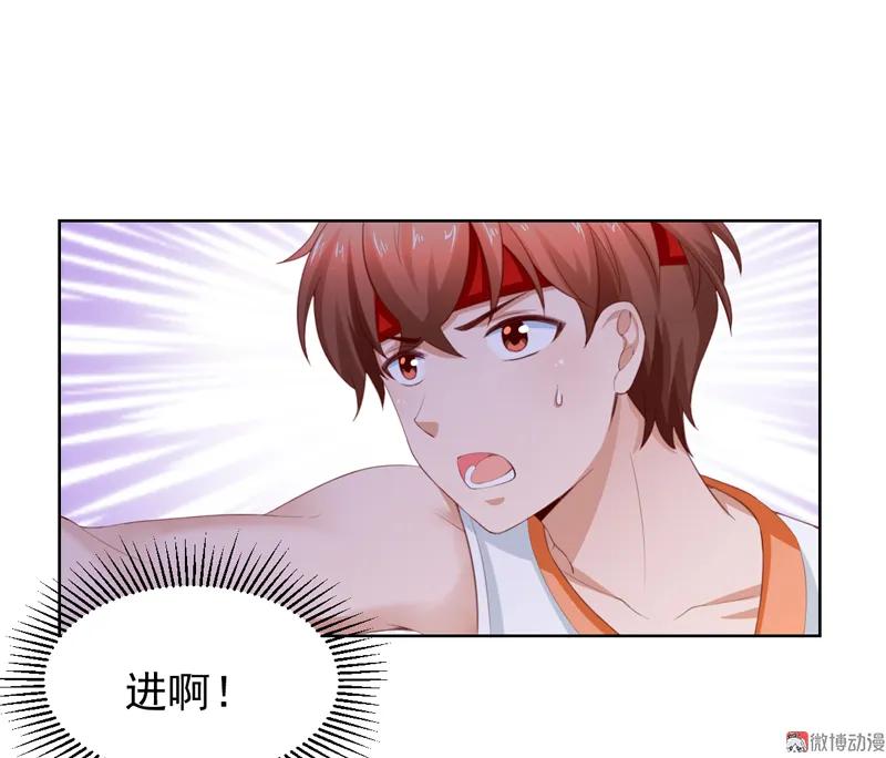 第112话不可原谅-我的36D女管家-漫悠悠漫画（第7张）