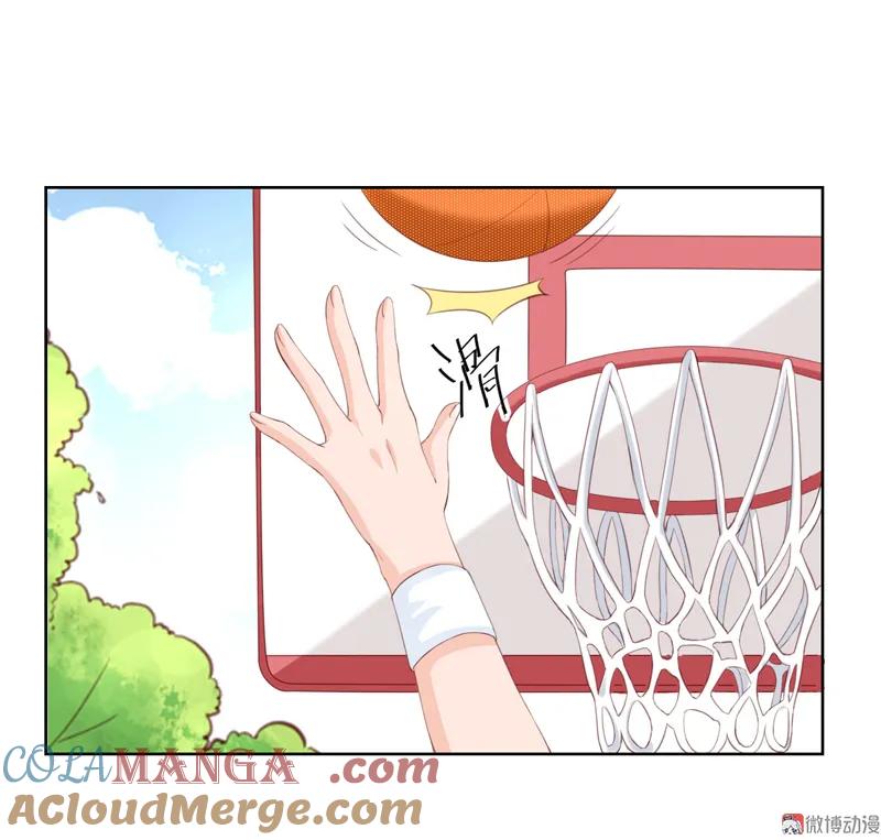 第112话不可原谅-我的36D女管家-漫悠悠漫画（第6张）