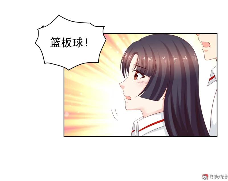 第112话不可原谅-我的36D女管家-漫悠悠漫画（第2张）