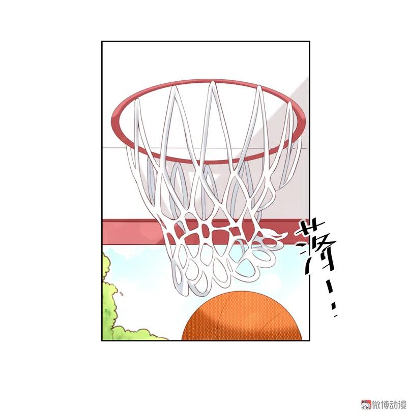 第112话不可原谅-我的36D女管家-漫悠悠漫画（第10张）