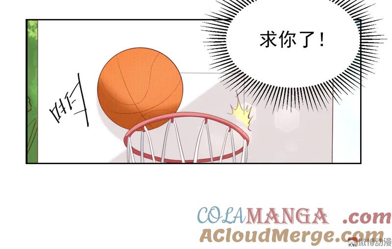 第112话不可原谅-我的36D女管家-漫悠悠漫画（第9张）
