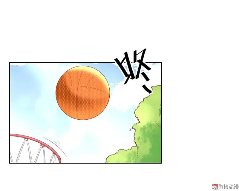第112话不可原谅-我的36D女管家-漫悠悠漫画（第1张）