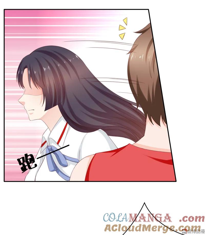 第113话我不能保护你了-我的36D女管家-漫悠悠漫画（第3张）