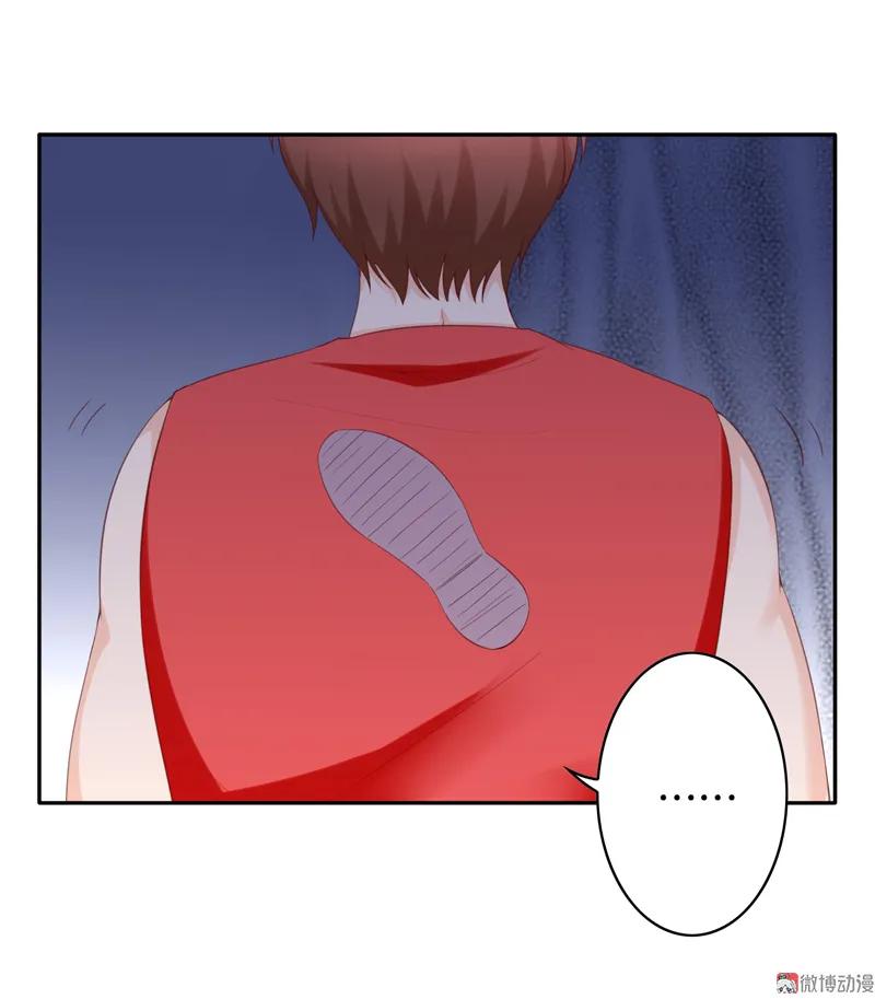 第113话我不能保护你了-我的36D女管家-漫悠悠漫画（第5张）