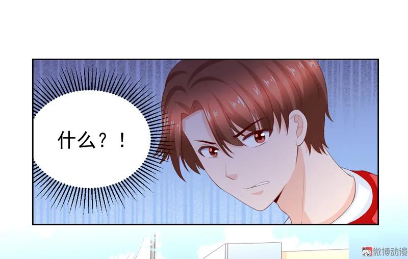 第114话该走的人，是你-我的36D女管家-漫悠悠漫画（第5张）