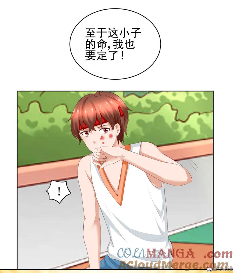 第114话该走的人，是你-我的36D女管家-漫悠悠漫画（第3张）