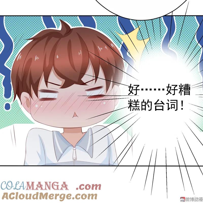 第115话留下龙种！-我的36D女管家-漫悠悠漫画（第10张）