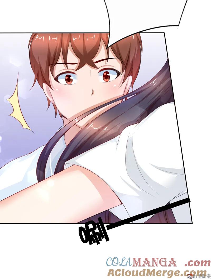 第116话大混战-我的36D女管家-漫悠悠漫画（第12张）
