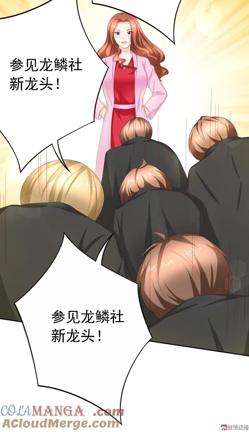 第116话大混战-我的36D女管家-漫悠悠漫画（第4张）