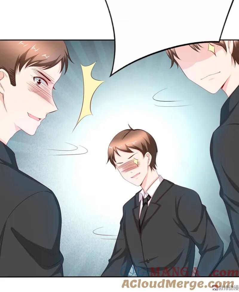 第116话大混战-我的36D女管家-漫悠悠漫画（第10张）