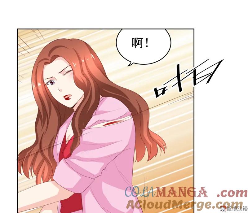 第117话叛徒-我的36D女管家-漫悠悠漫画（第9张）