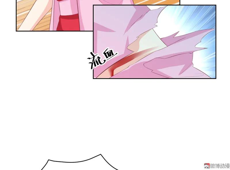 第117话叛徒-我的36D女管家-漫悠悠漫画（第10张）