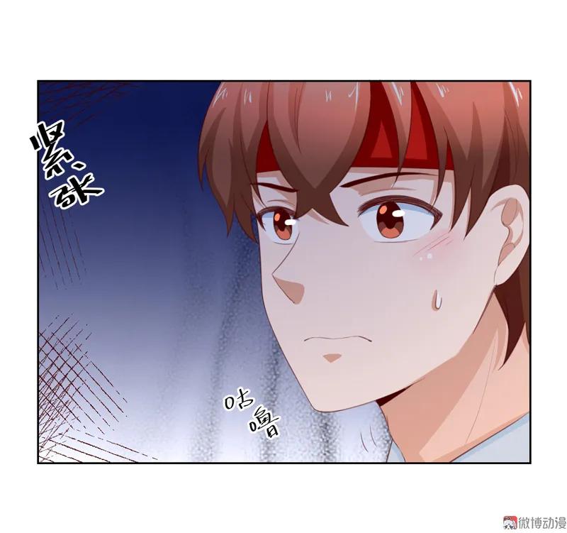 第117话叛徒-我的36D女管家-漫悠悠漫画（第17张）