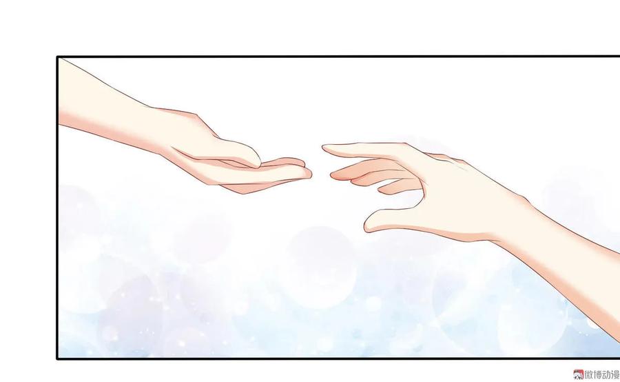第11话受到校花的眷顾引起轰动？！-我的36D女管家-漫悠悠漫画（第9张）
